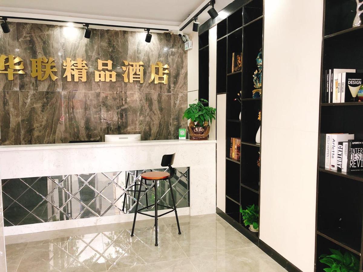 Shenzhen Hualian Boutique Hotel מראה חיצוני תמונה