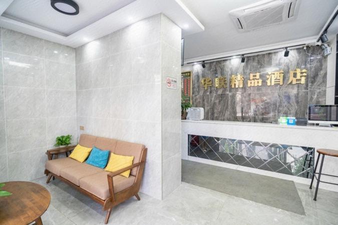 Shenzhen Hualian Boutique Hotel מראה חיצוני תמונה